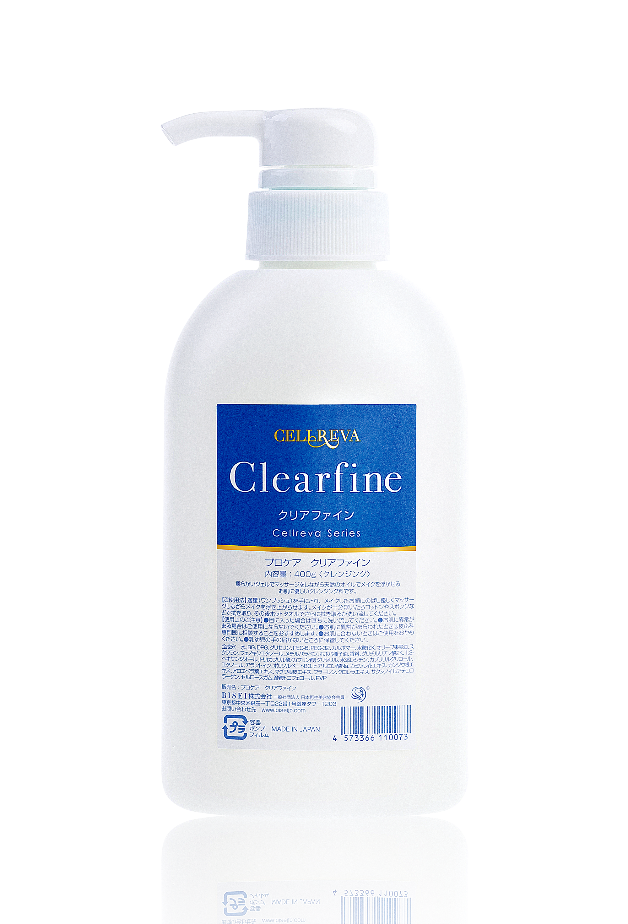 clearfineイメージ画像